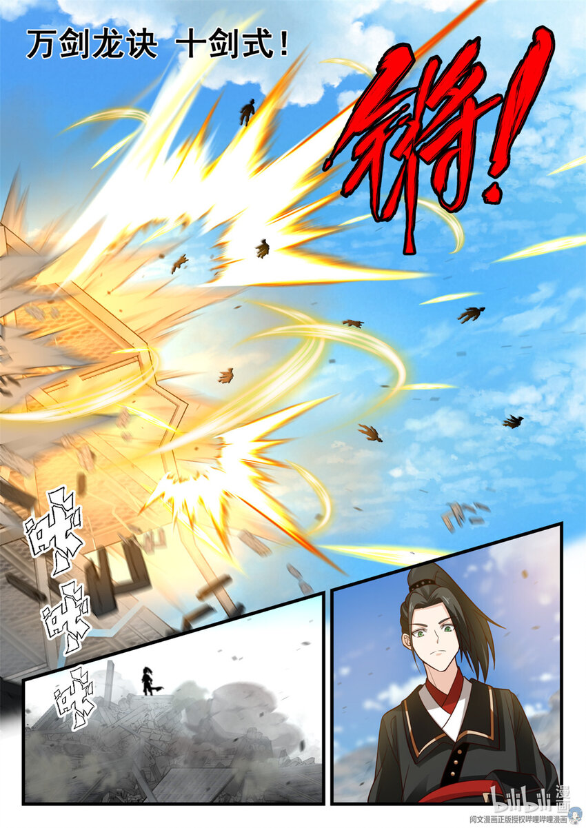 050 050-第51话