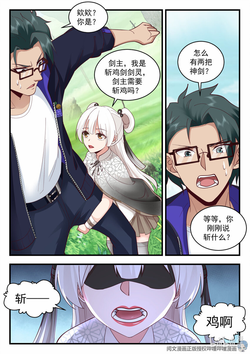 056-第57话