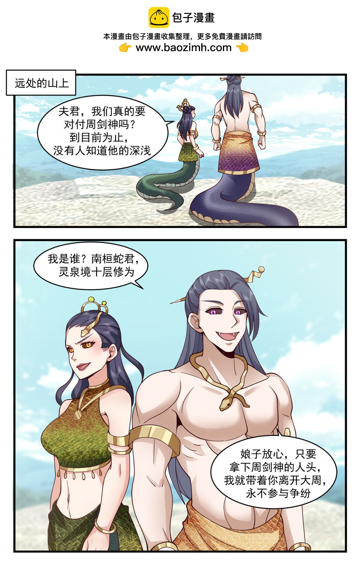 60-第61话