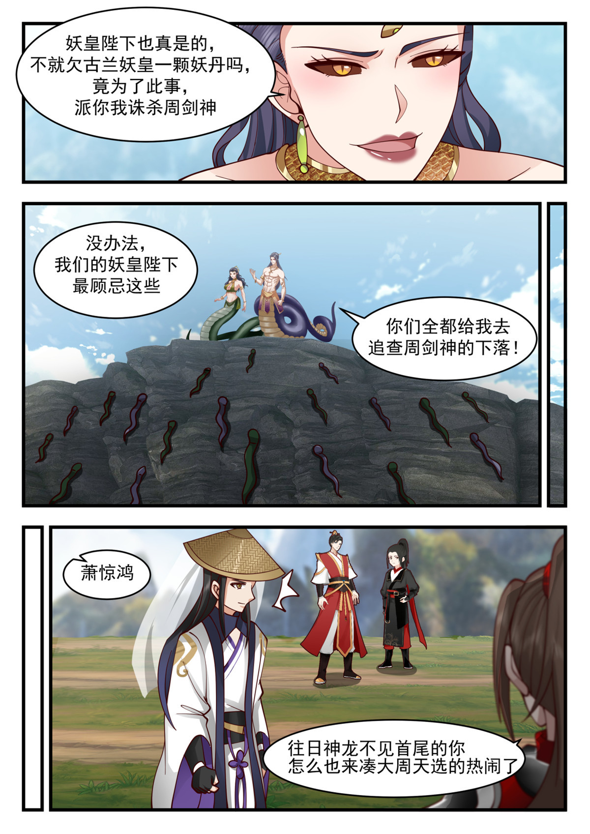 60-第61话