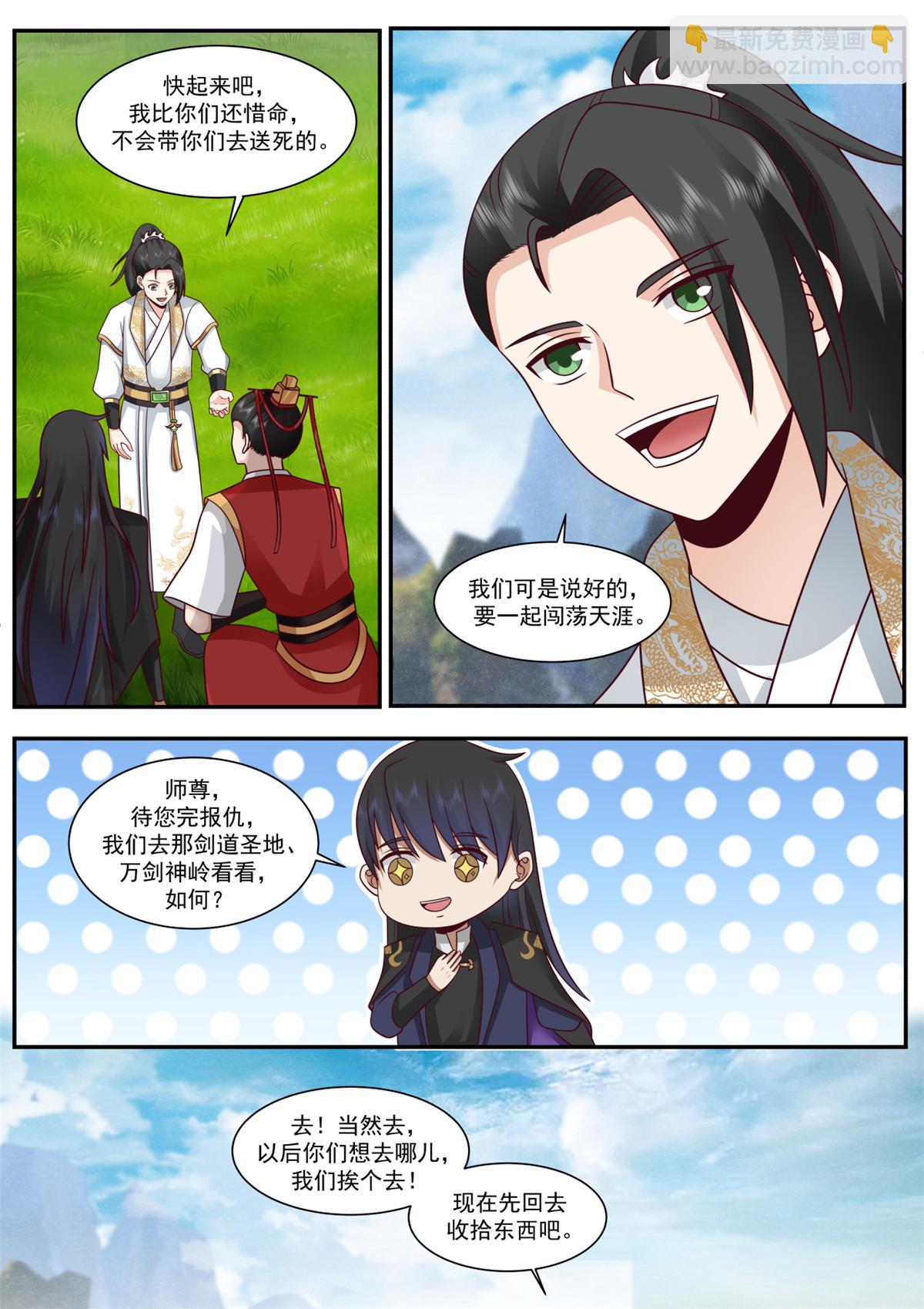 62-第63话