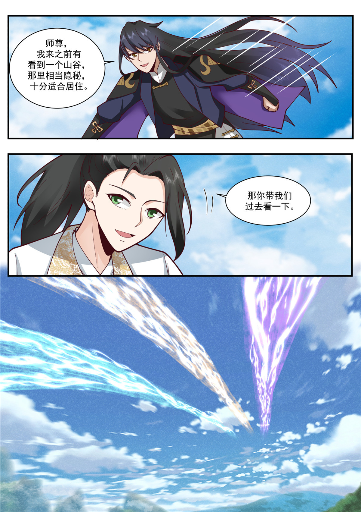 62-第63话