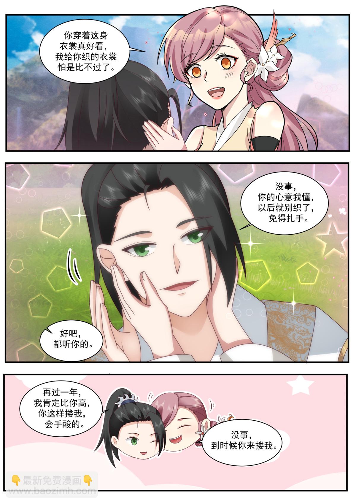 62-第63话