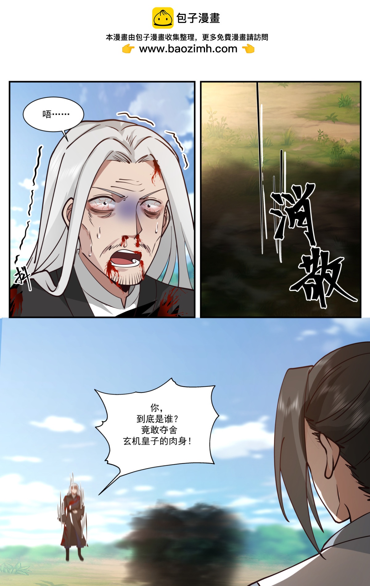 64-第65话