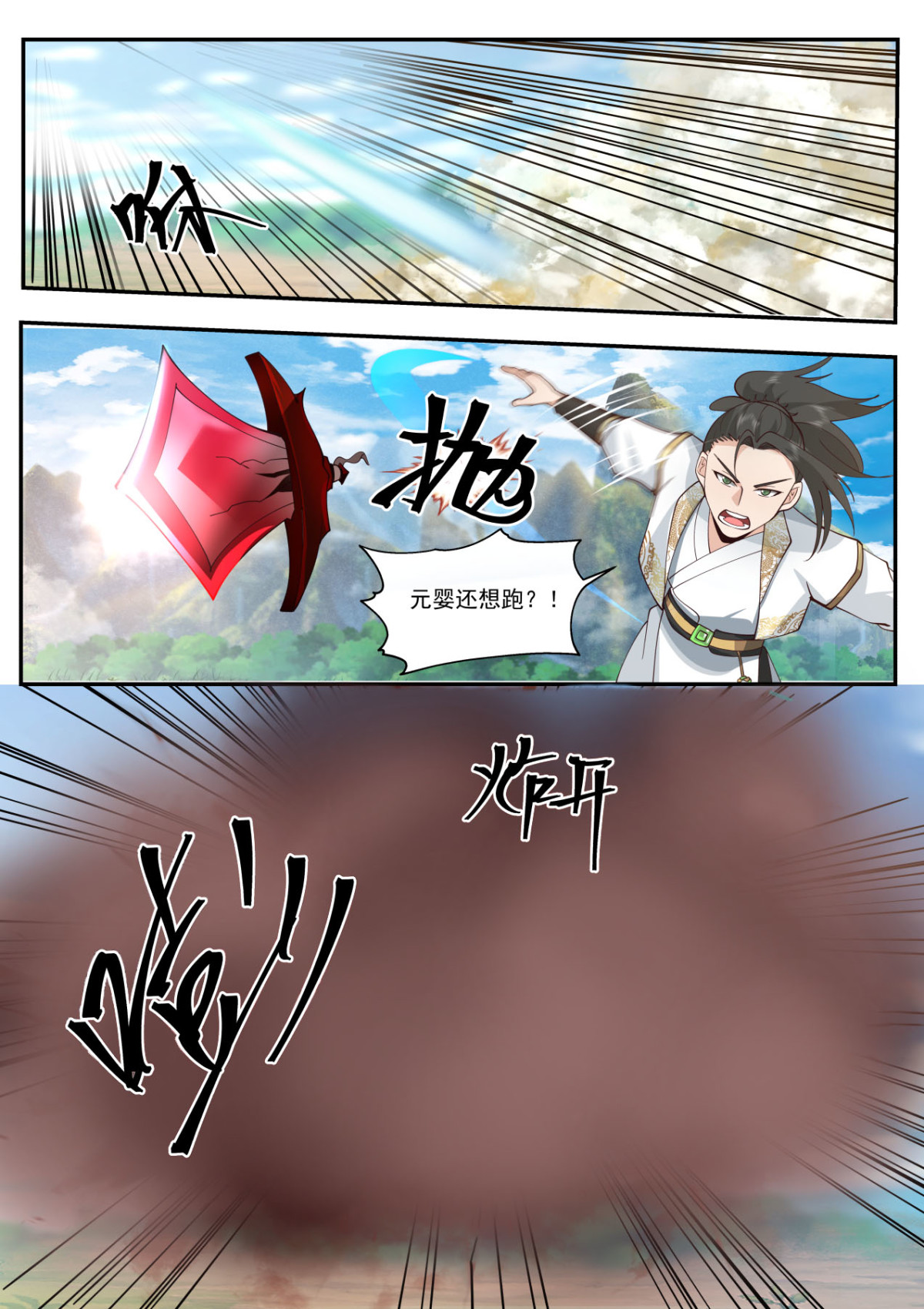 64-第65话