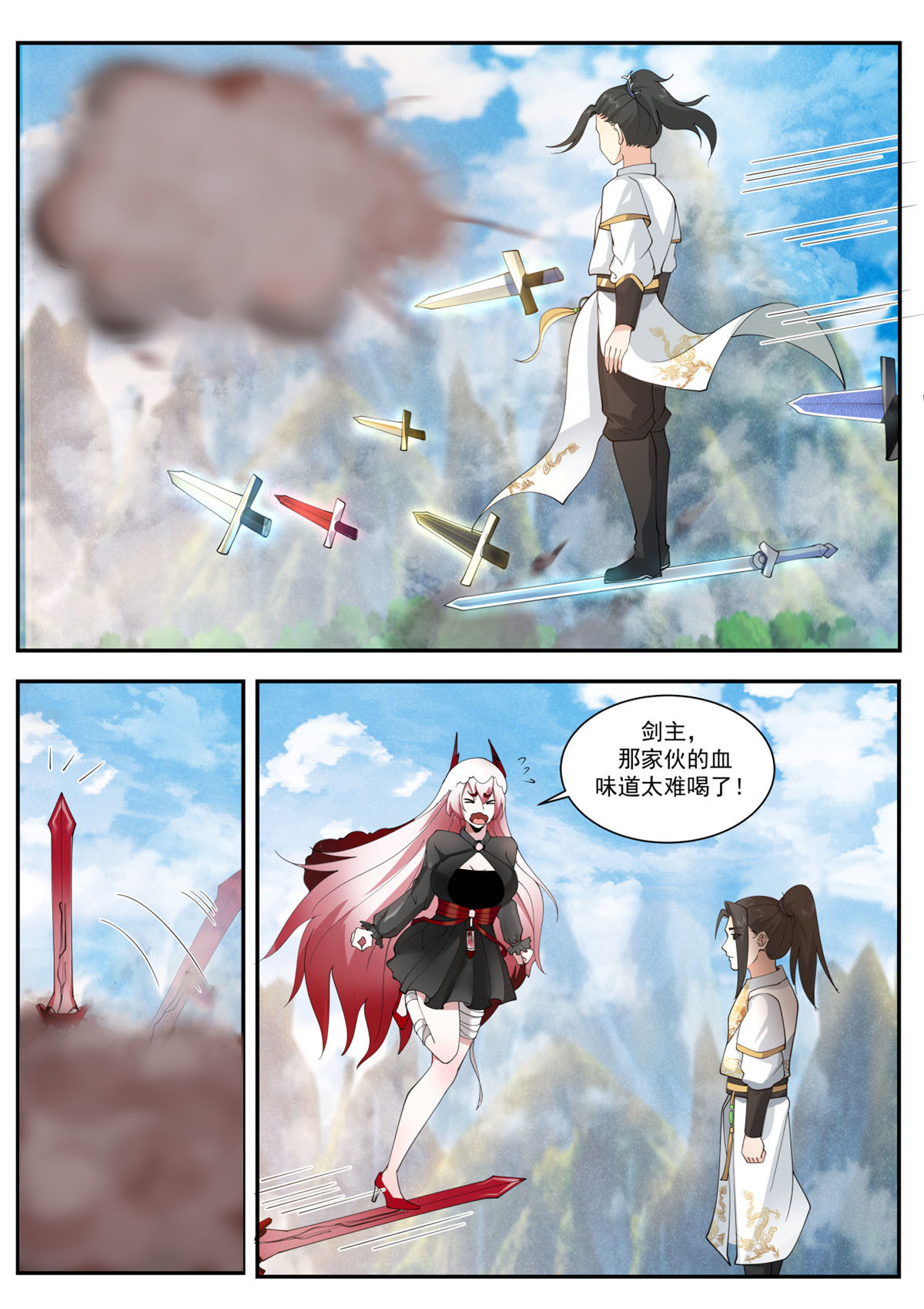 64-第65话