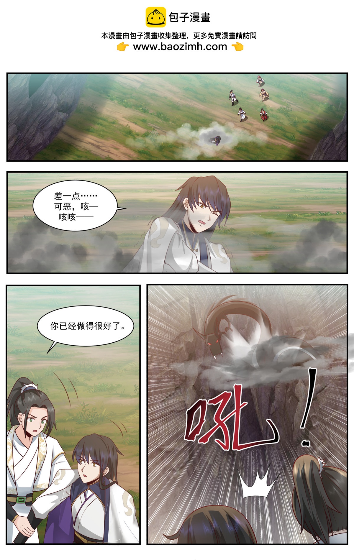 64-第65话