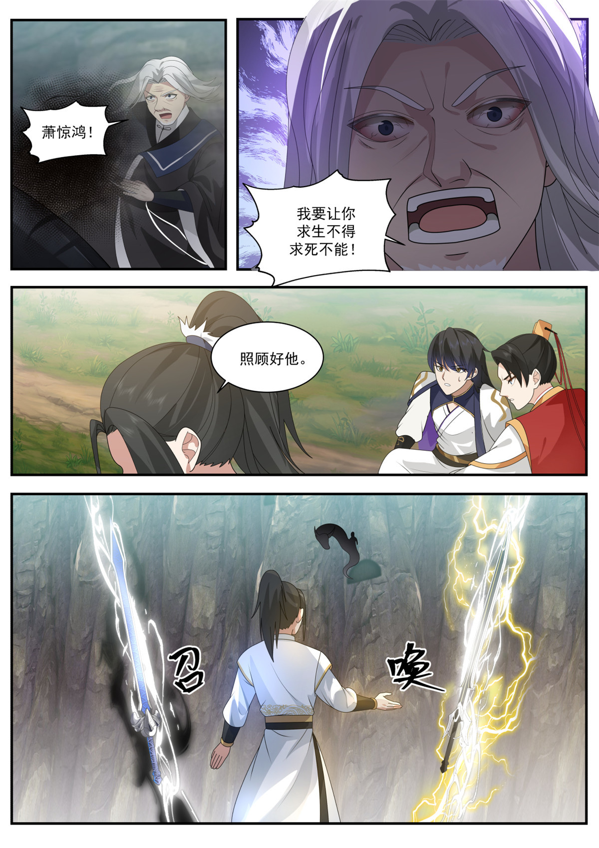 64-第65话