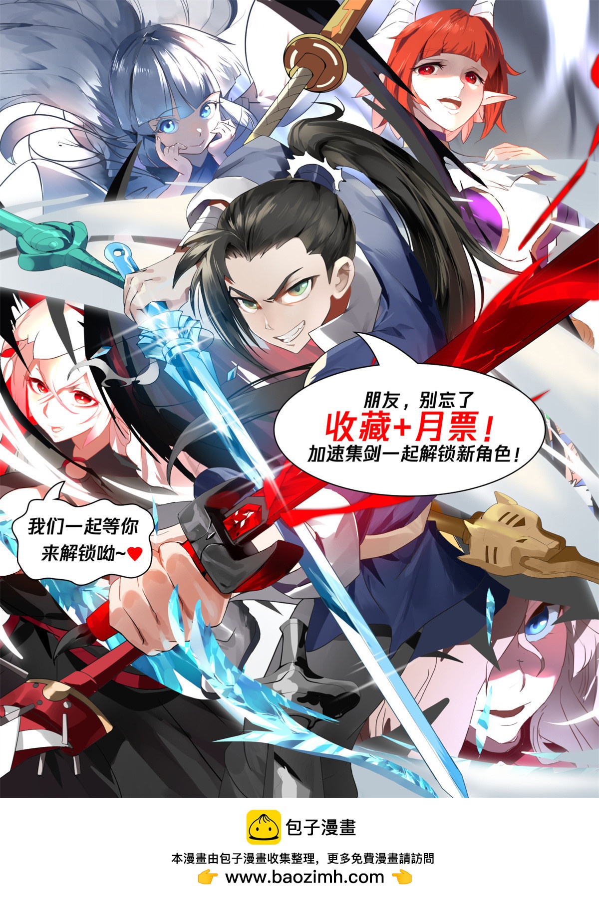 66-第67话