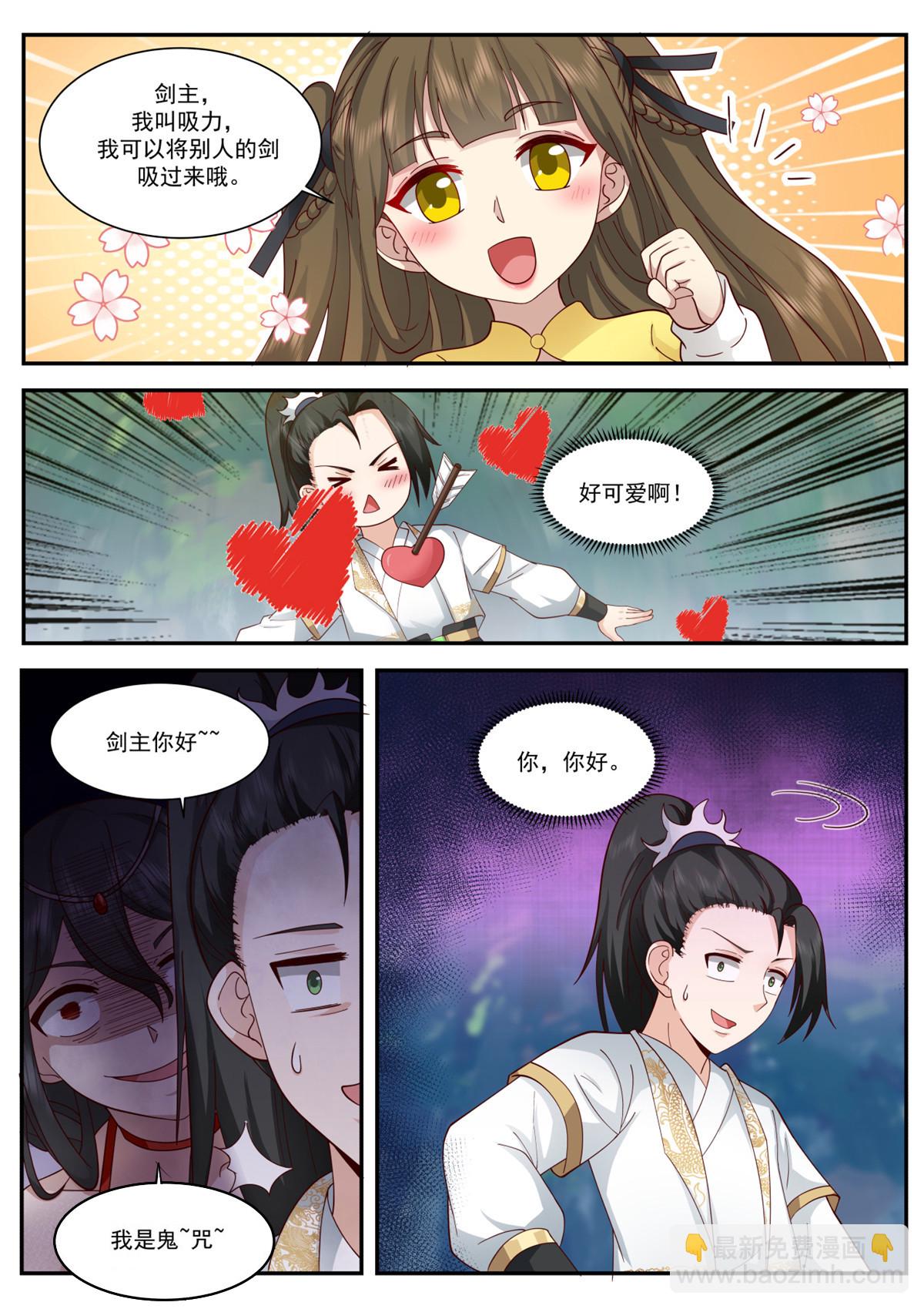 66-第67话
