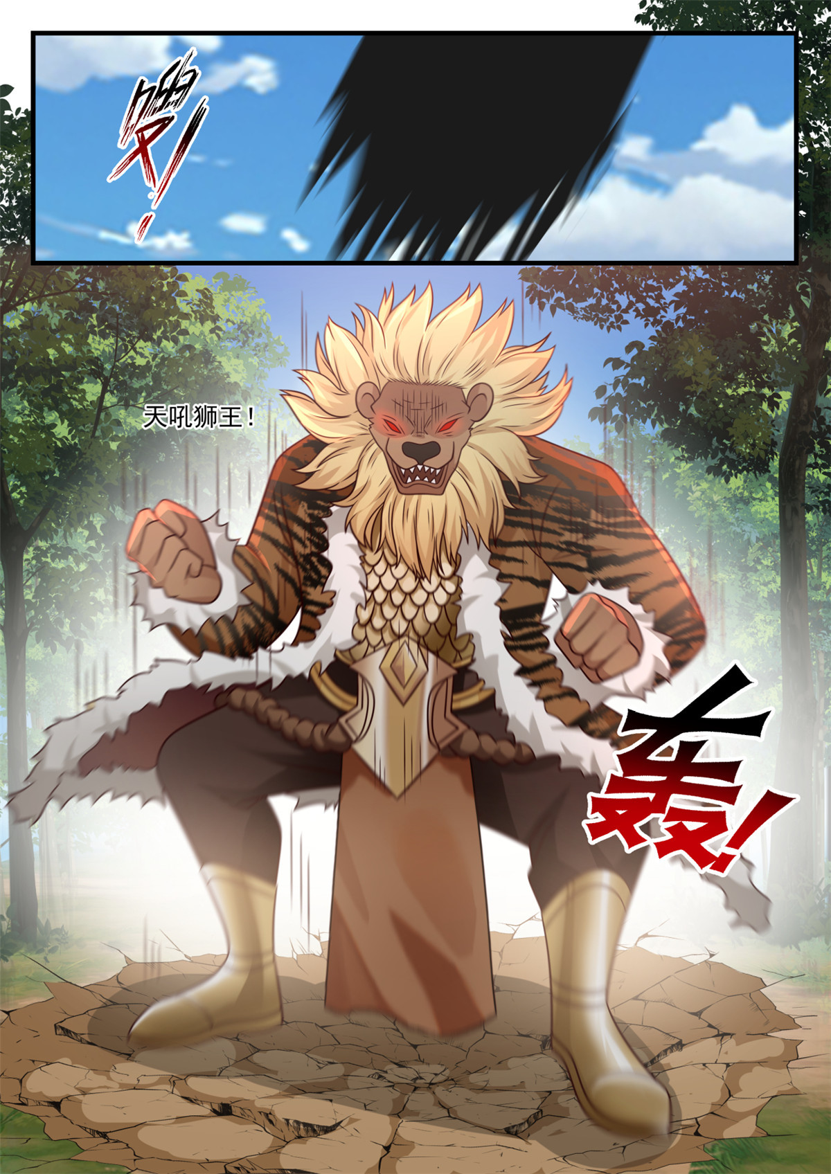 72-第73话