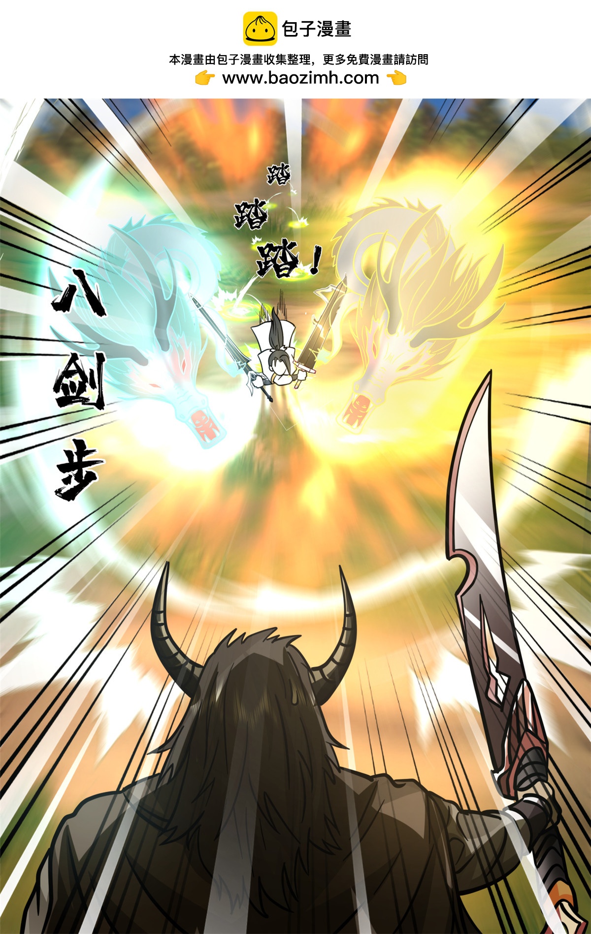 72-第73话