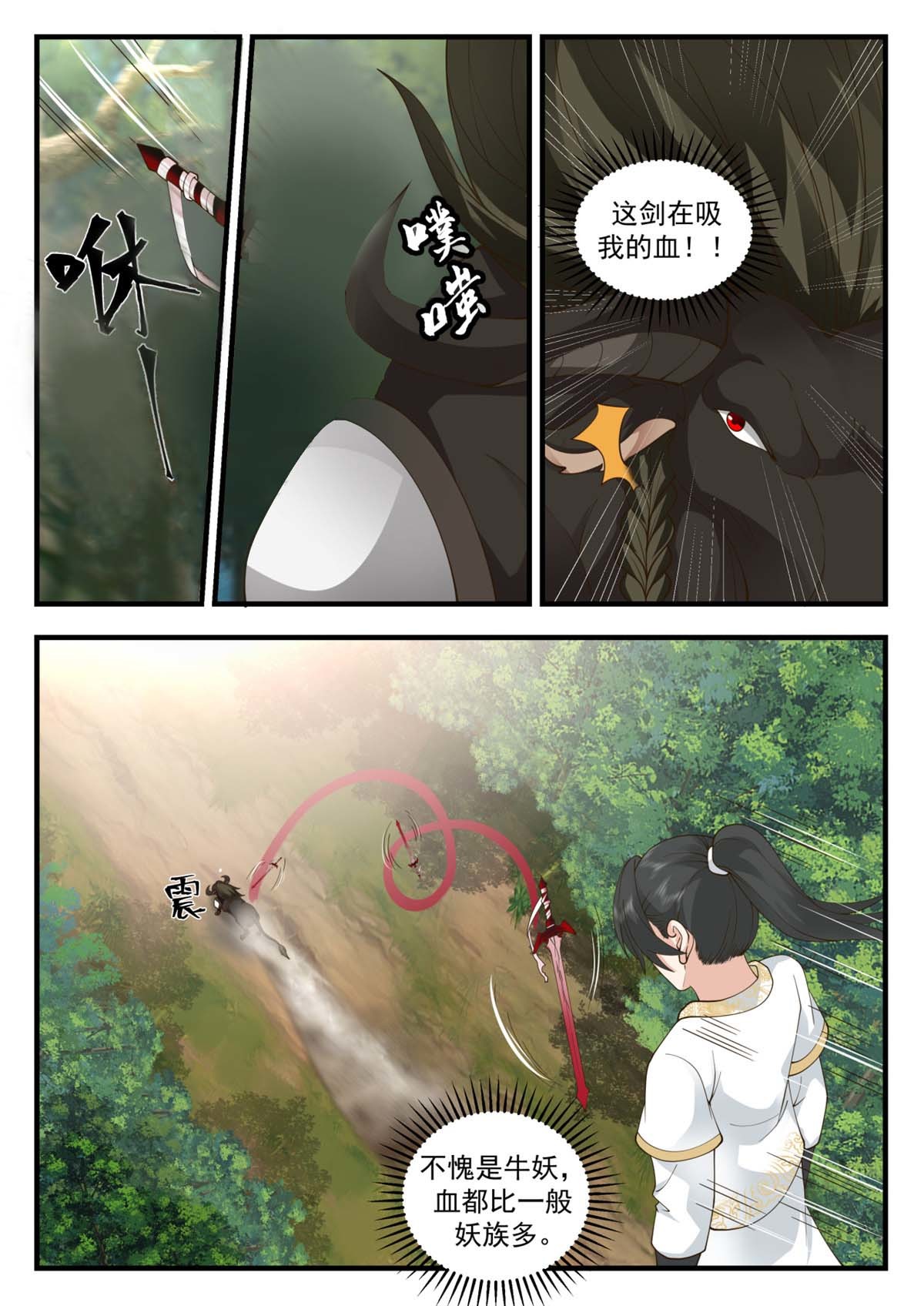 72-第73话