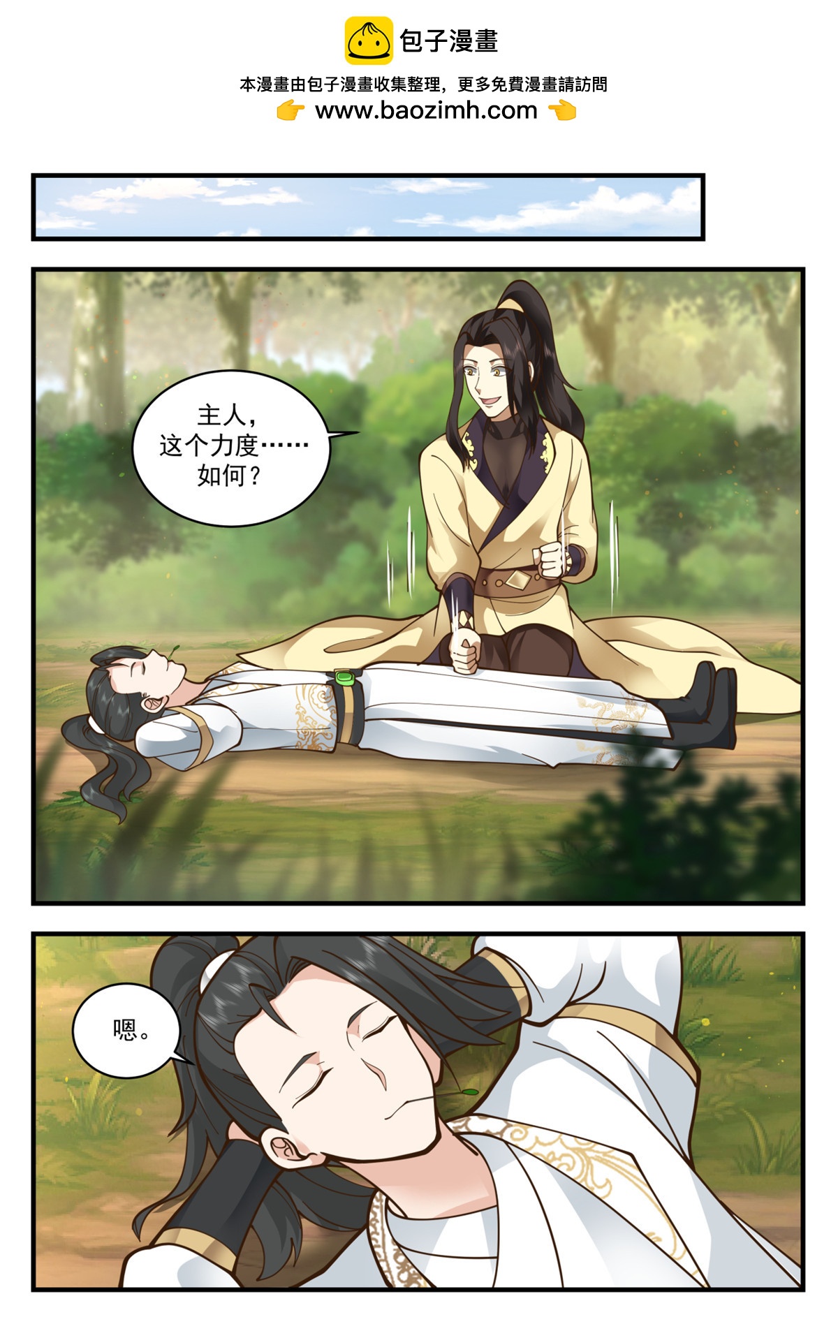 74-第75话
