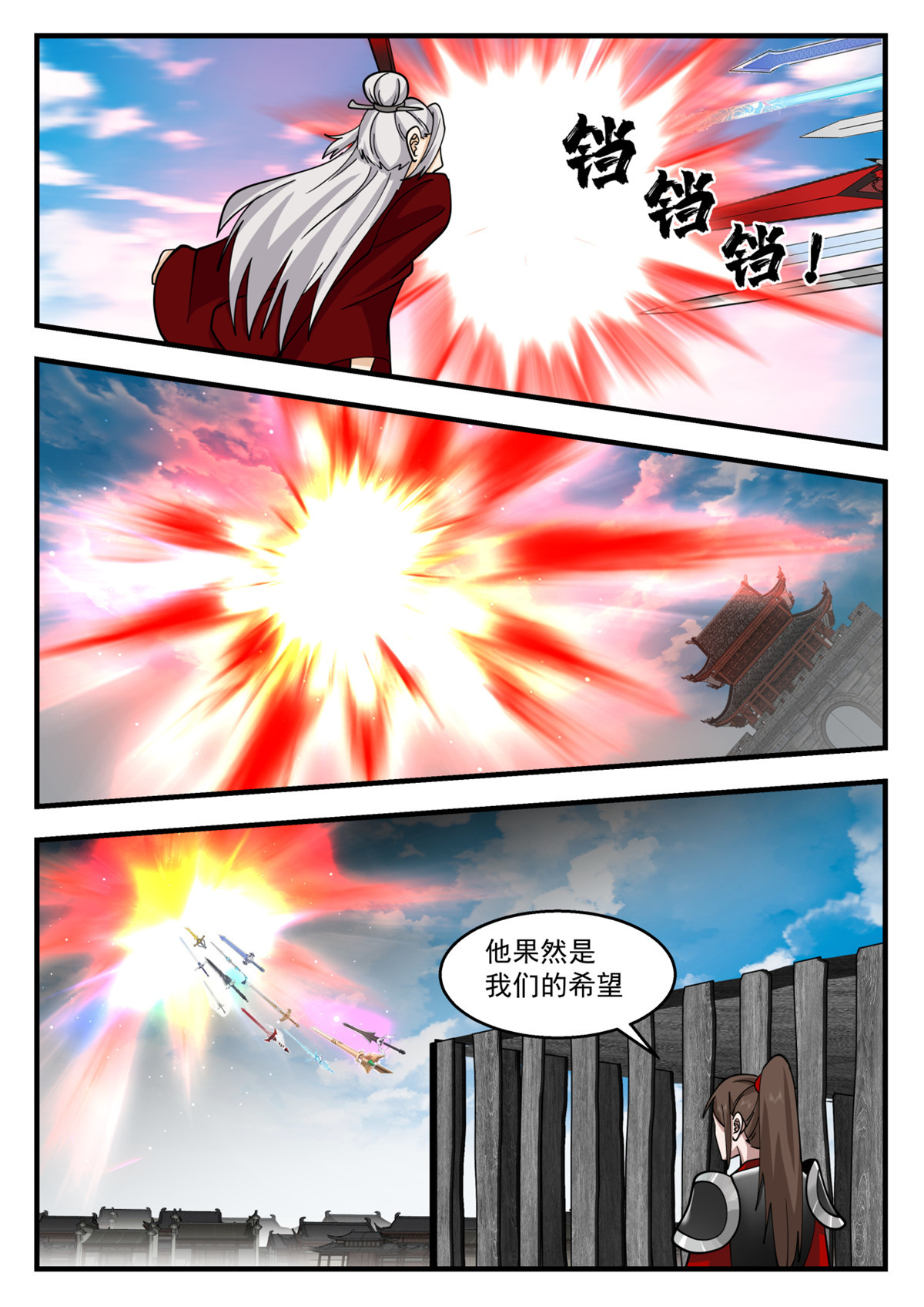 76-第77话