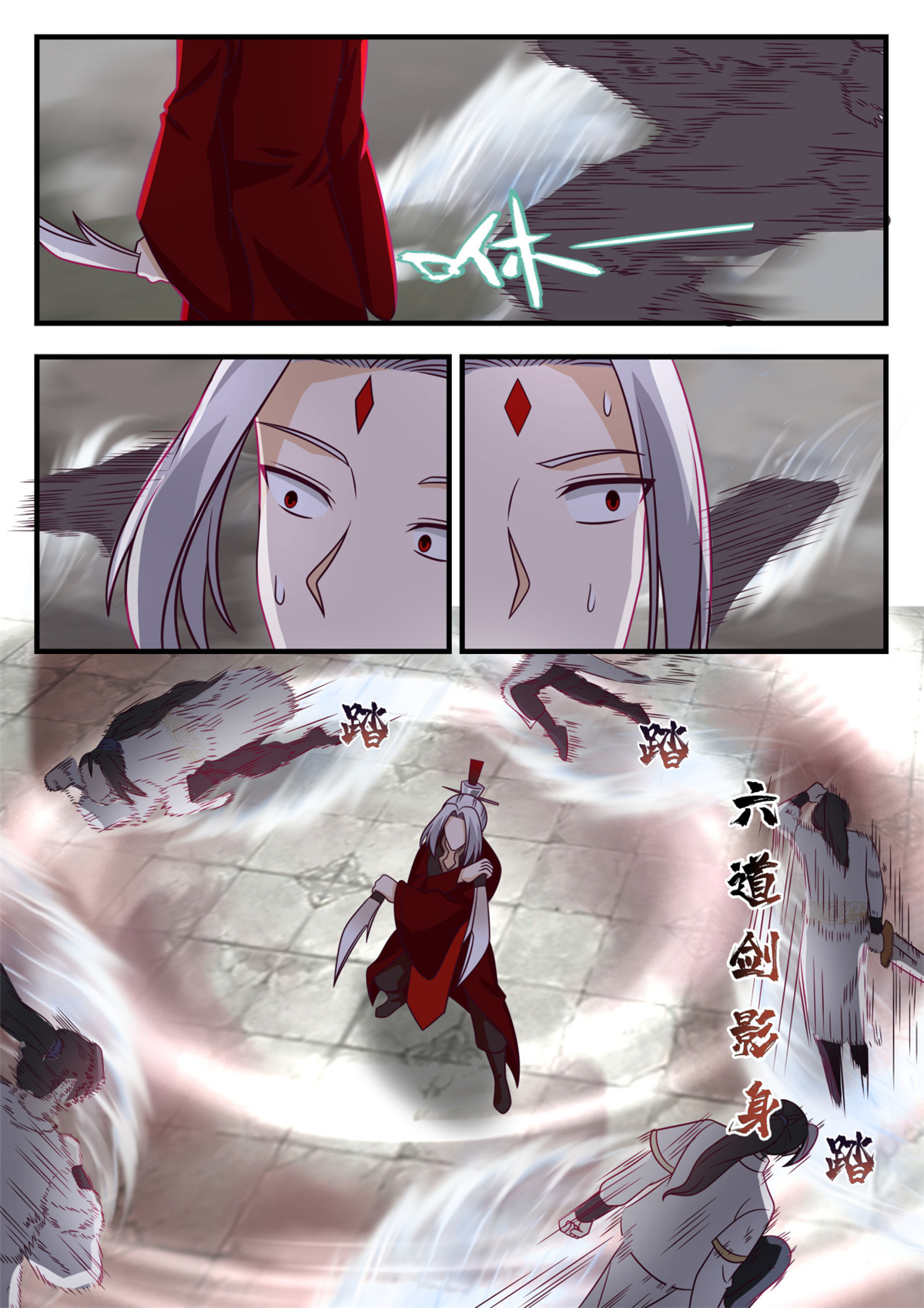 76-第77话