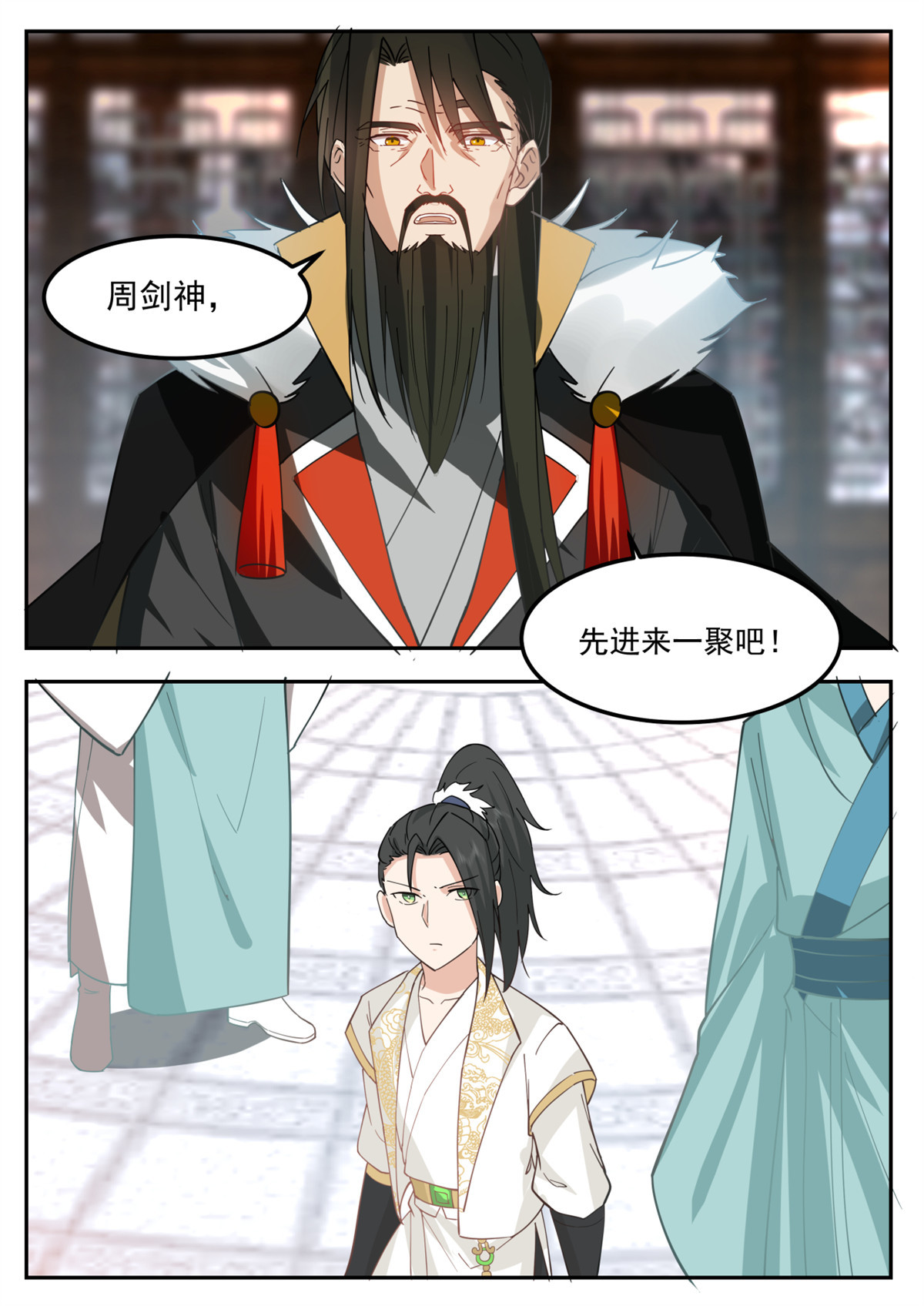 78-第79话