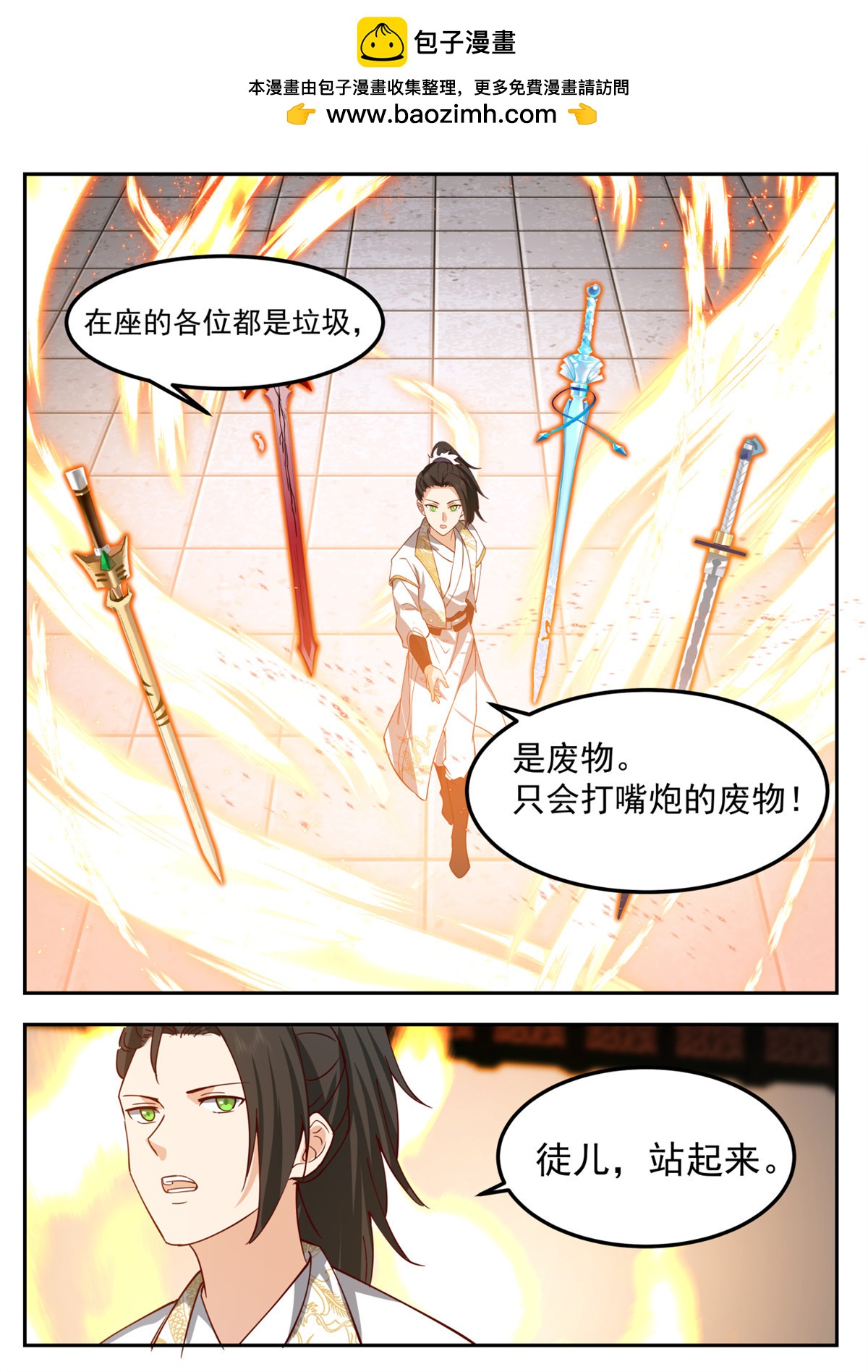 78-第79话