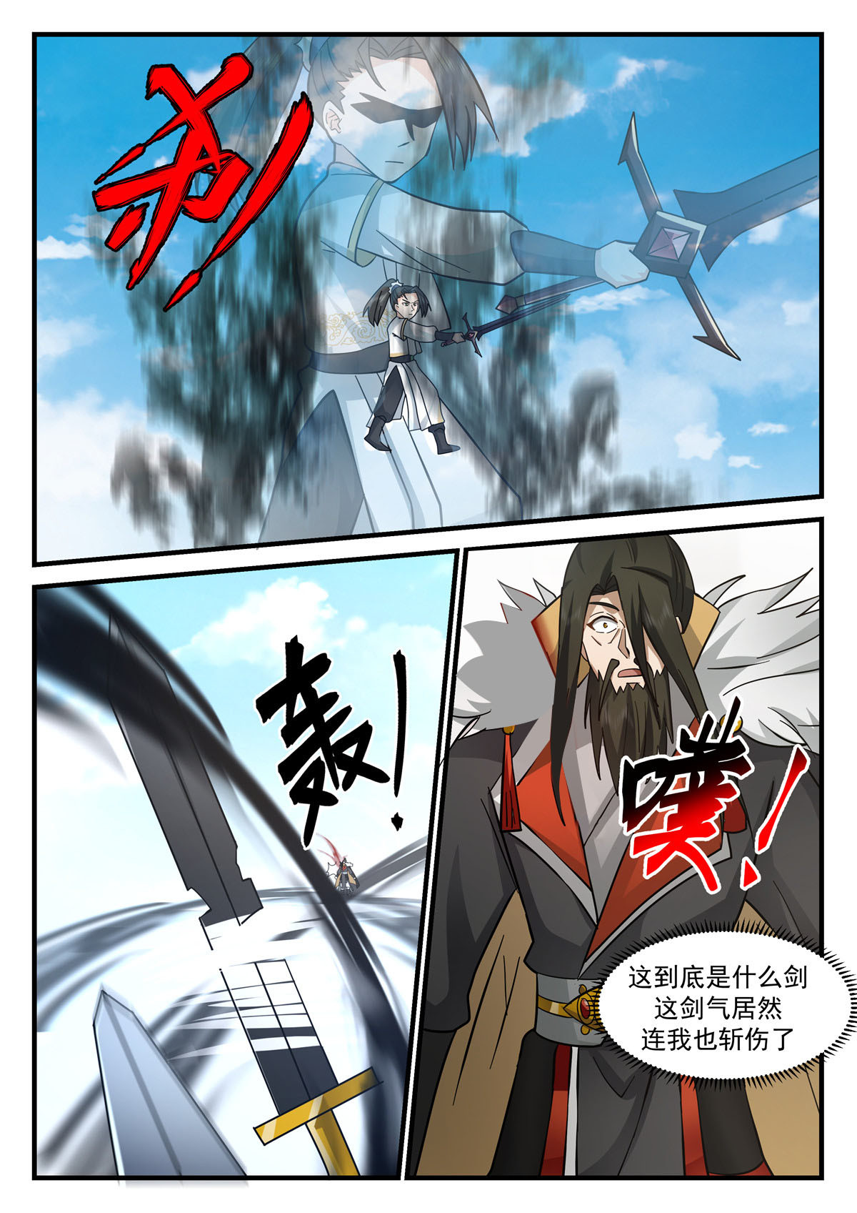 80-第81话