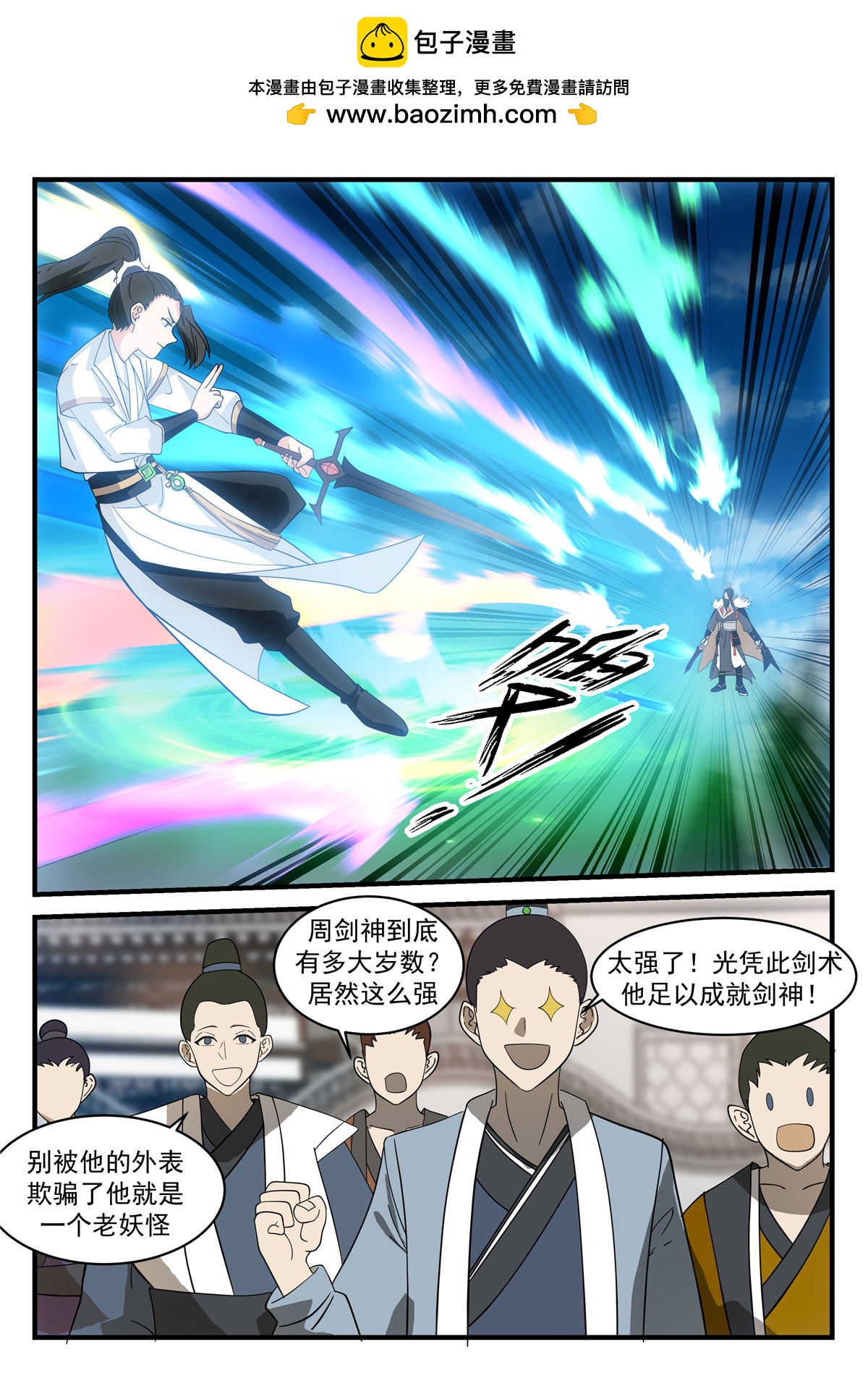 80-第81话