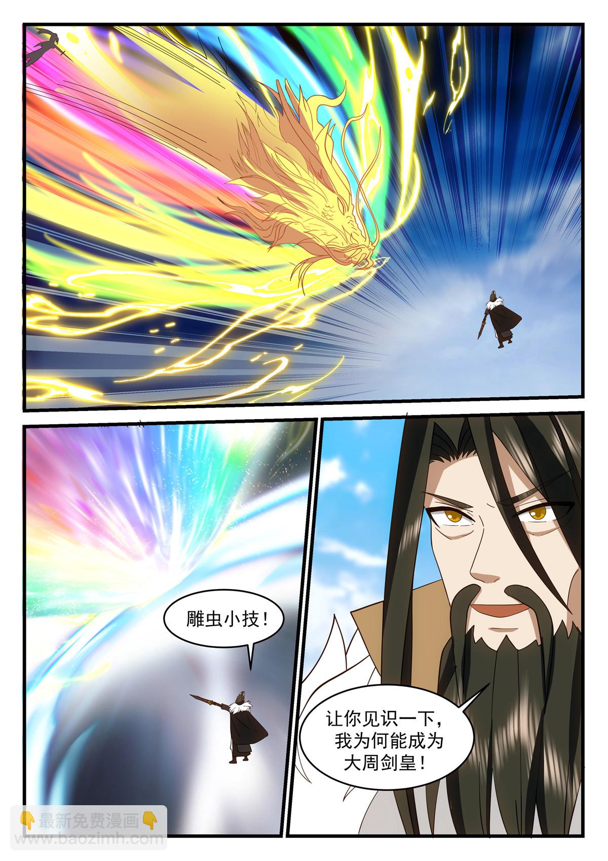 80-第81话