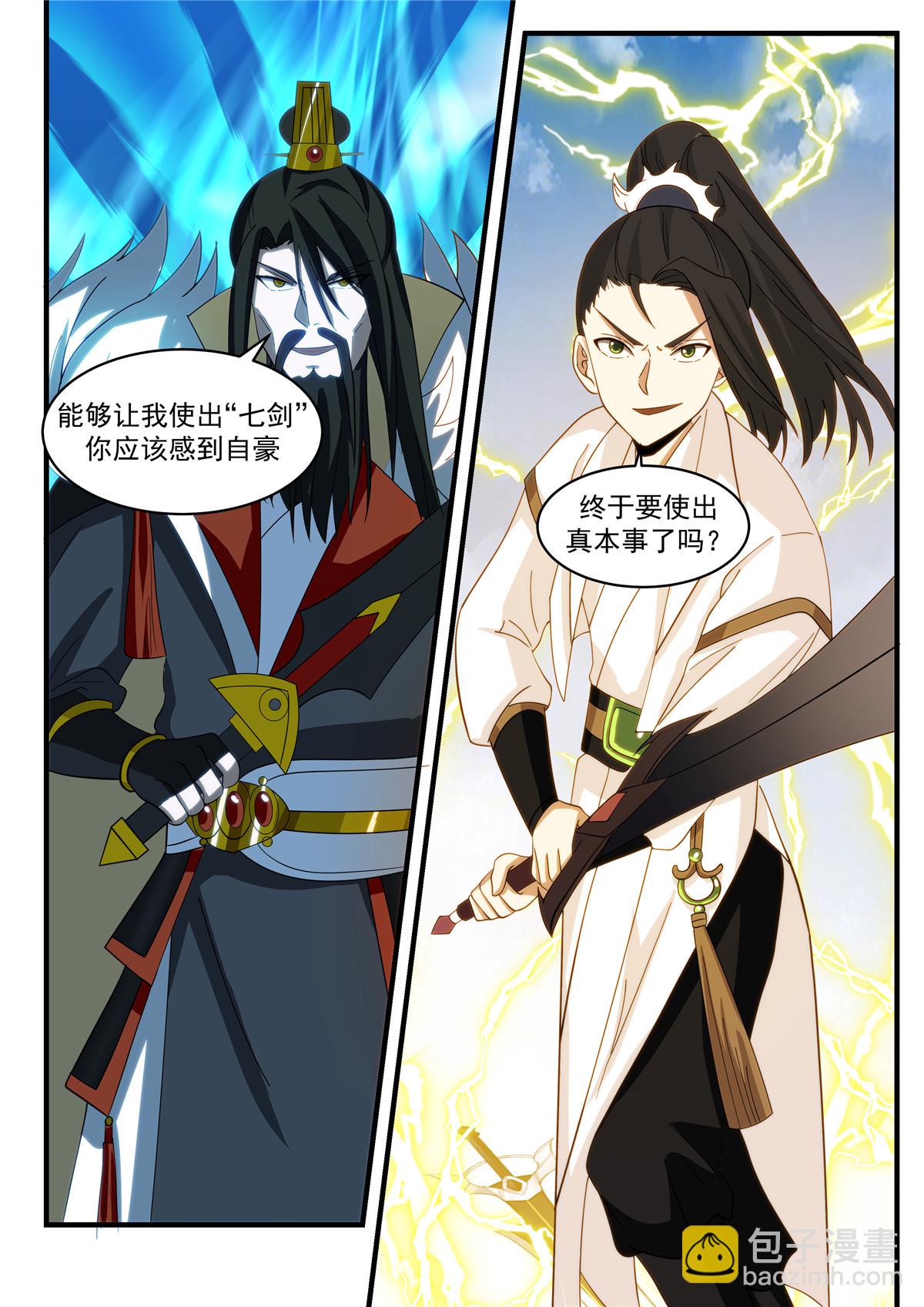 80-第81话