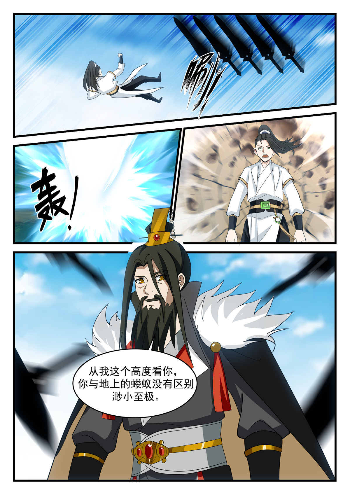 80-第81话
