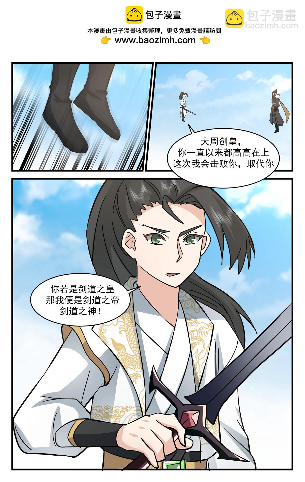 80-第81话
