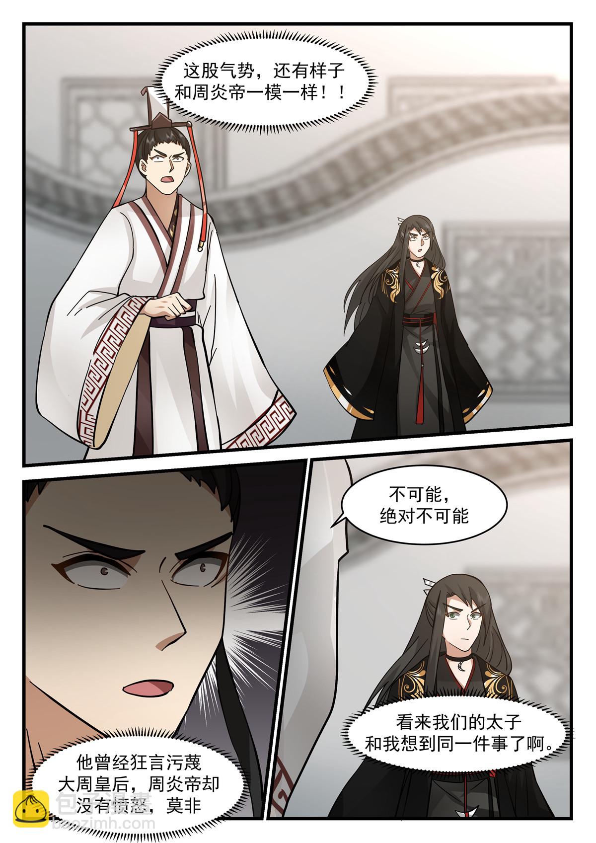 80-第81话