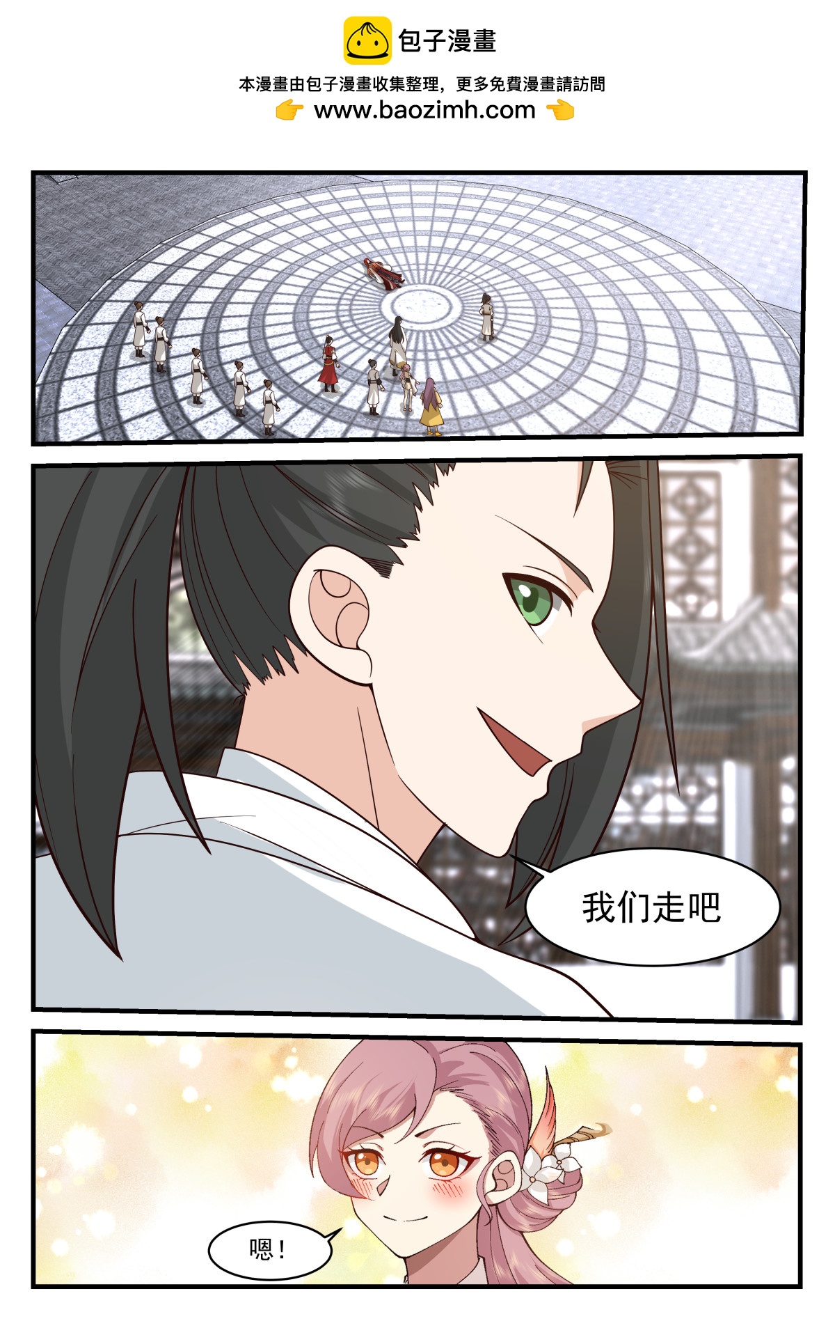 82-第83话