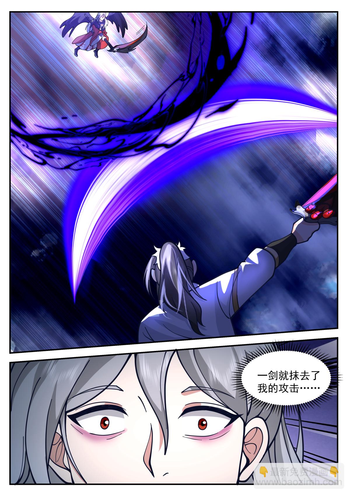 84-第85话