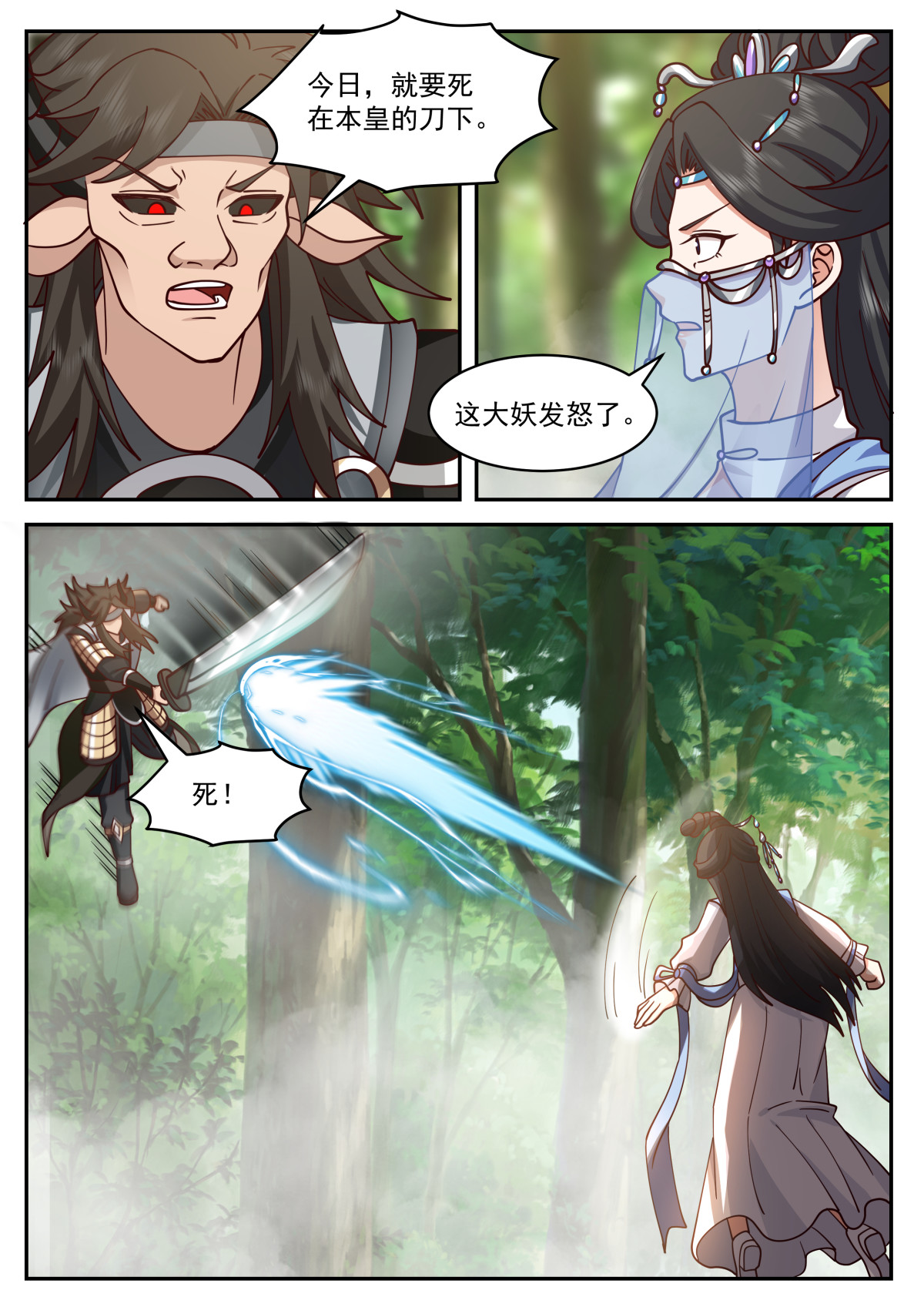 90-第91话