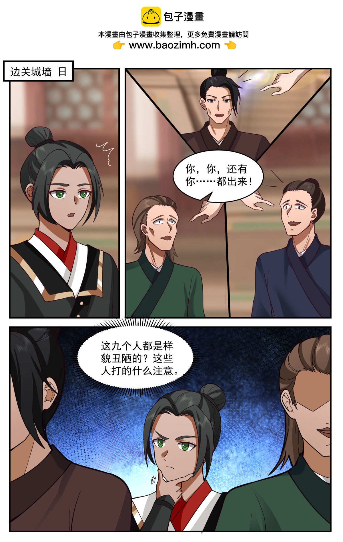 90-第91话