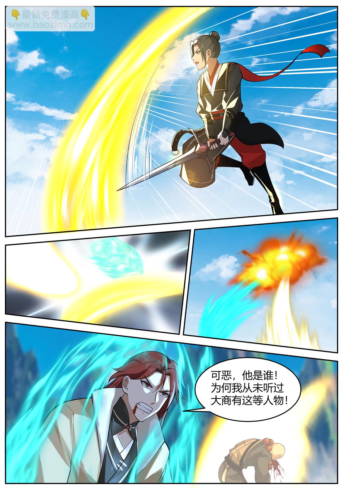 94-第95话
