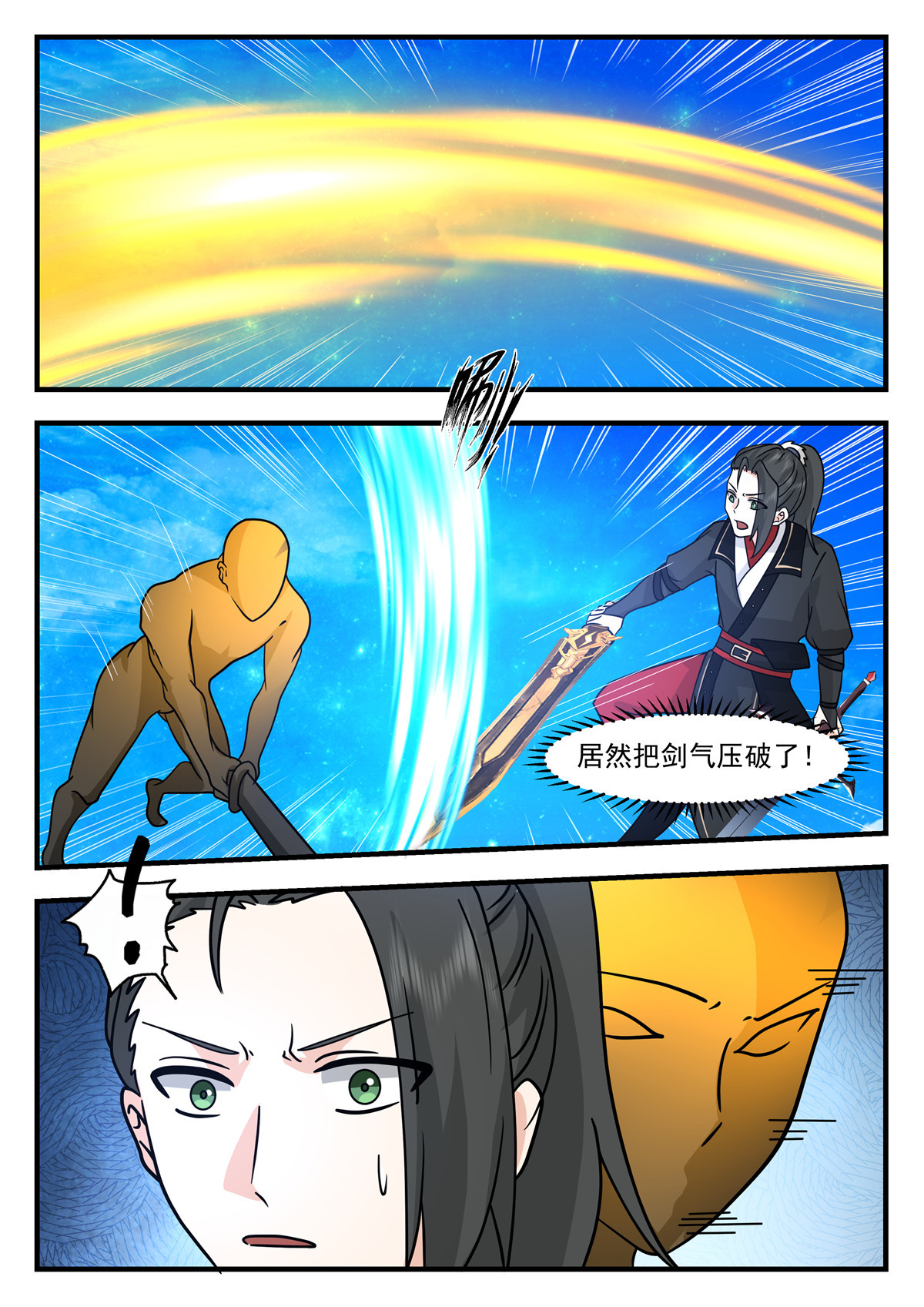 98-第99话