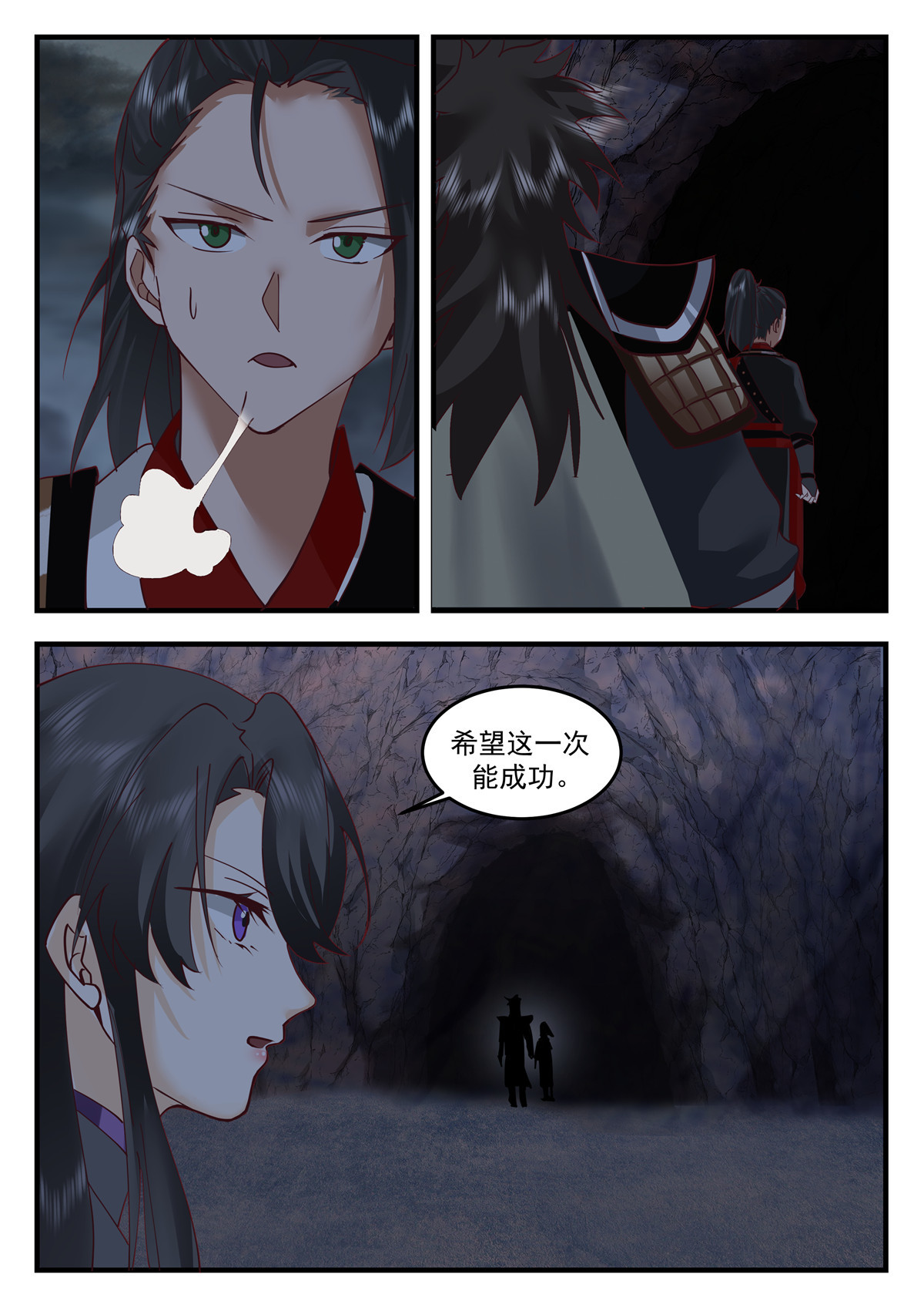 98-第99话
