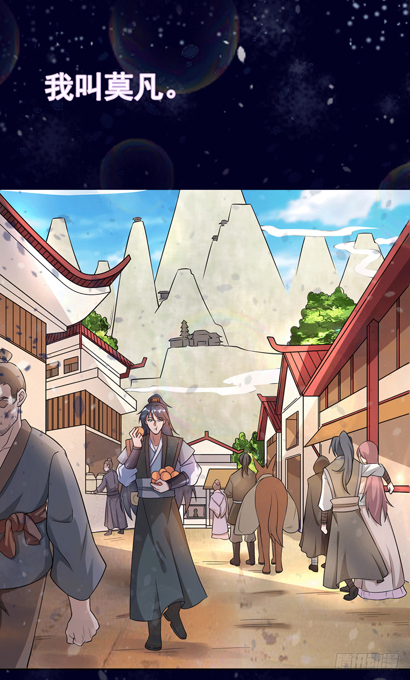 预告篇-第1话
