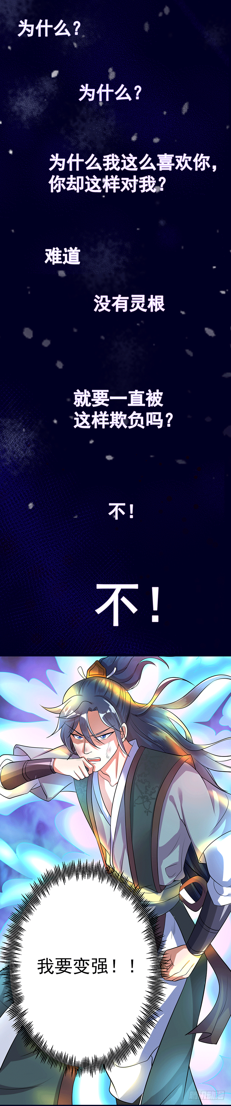 预告篇-第1话