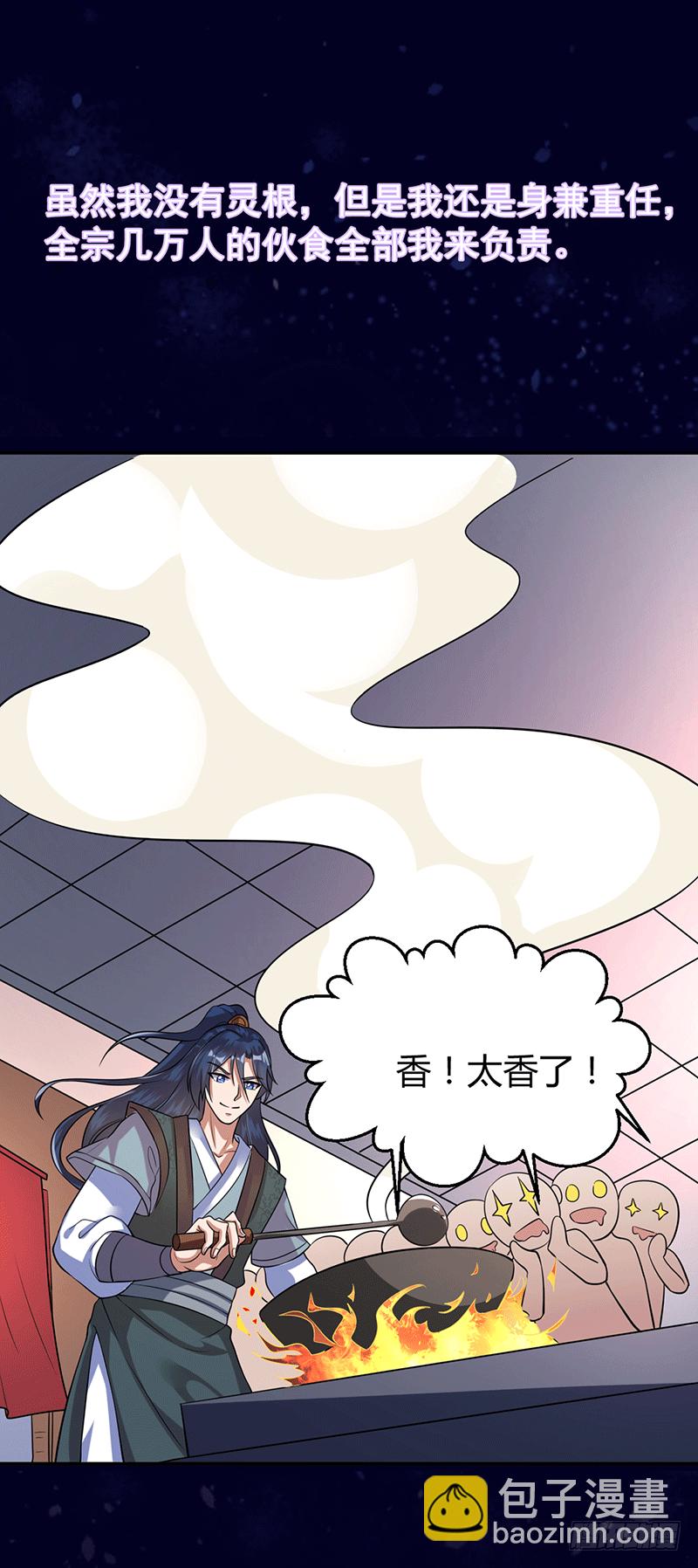 预告篇-第1话