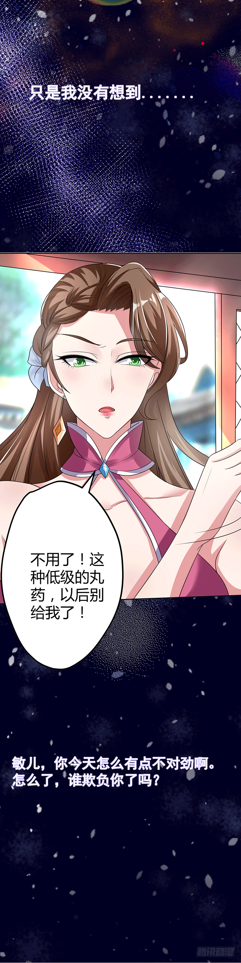 预告篇-第1话