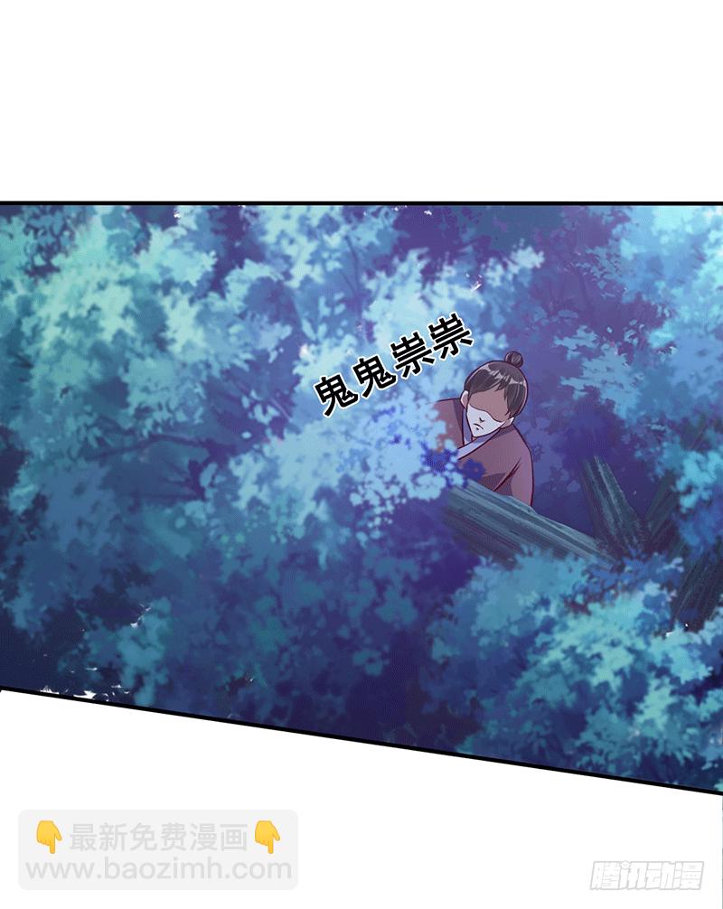 药膳修真？!-第11话