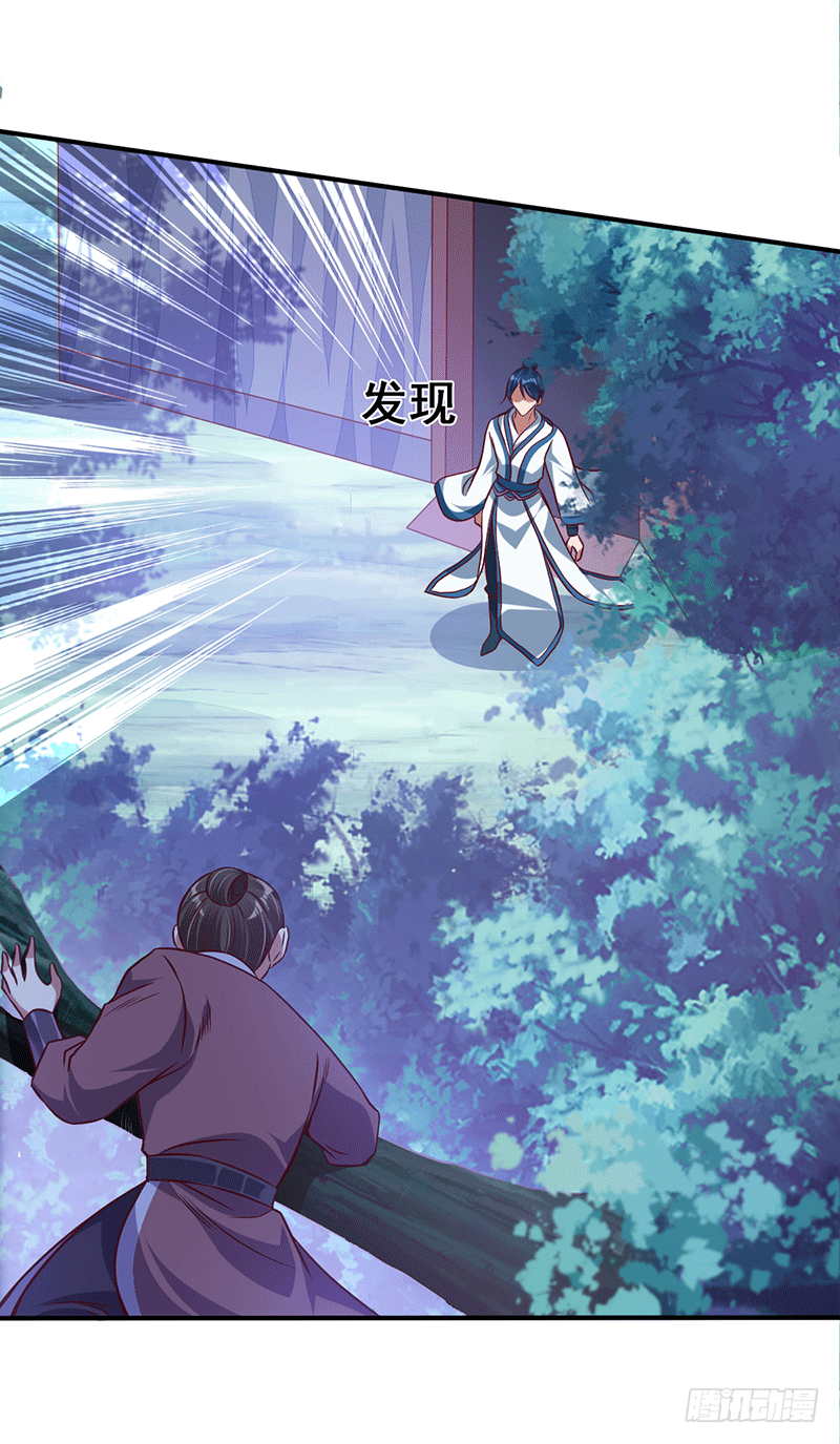 药膳修真？!-第11话