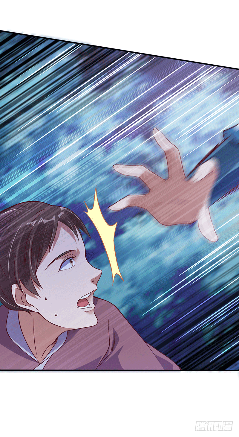 药膳修真？!-第11话