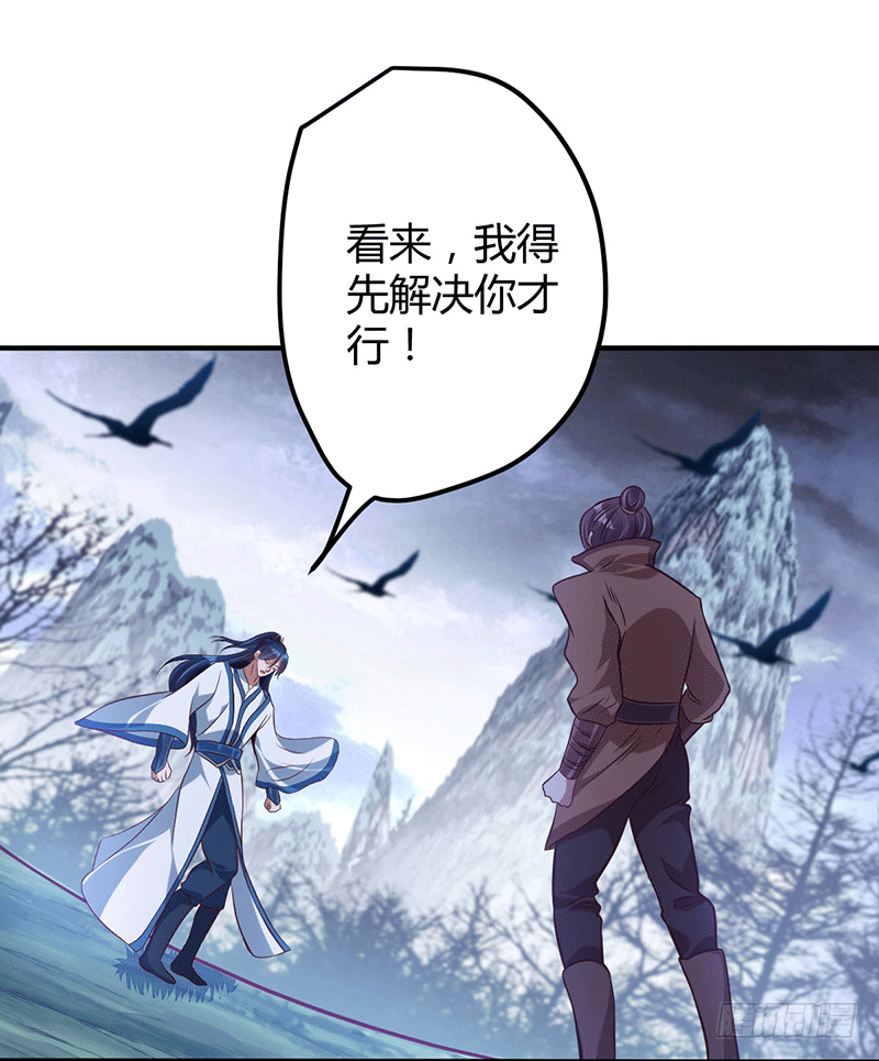 我要你的命！-第13话