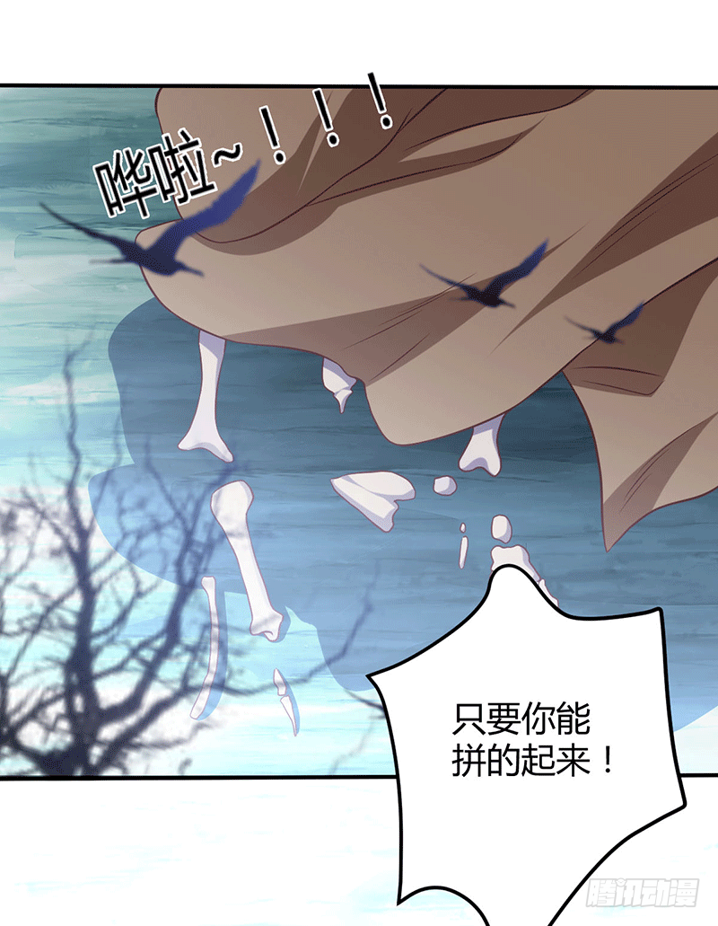 我要你的命！-第13话