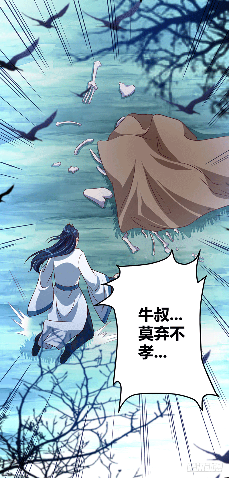 我要你的命！-第13话