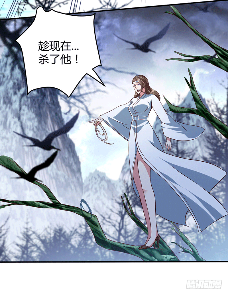 我要你的命！-第13话