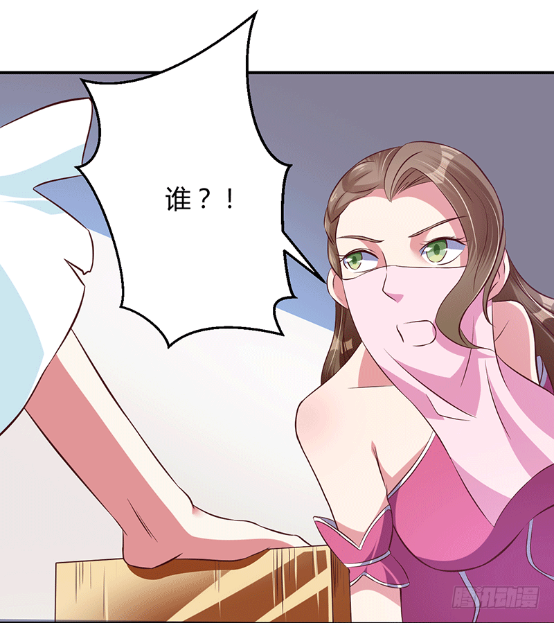 妖兽？-第15话