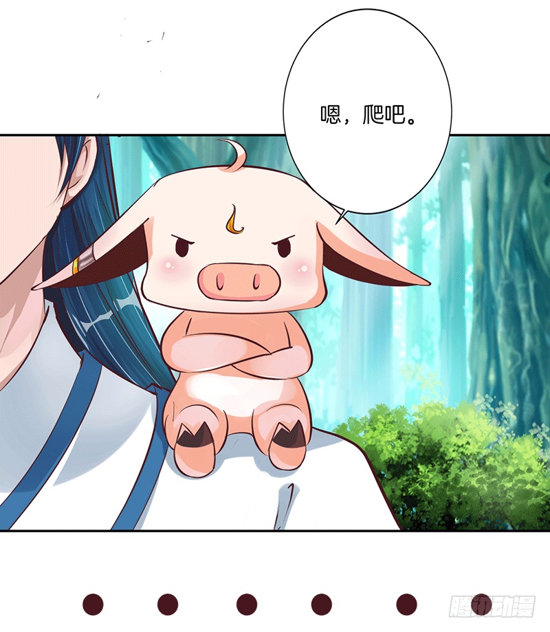迟到-第17话