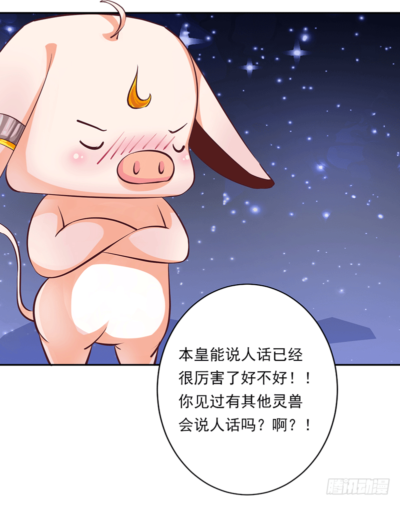迟到-第17话